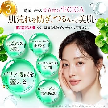 Amazon.co.jp: 【 毛穴 つるんっ！ 】Vinna C (ビンナシー) 生ビタミン