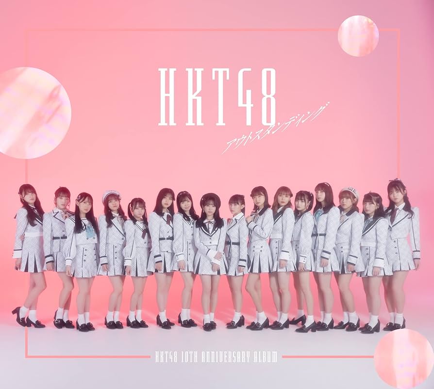 Amazon.co.jp: アウトスタンディング (コンプリート・セット)(4枚組