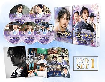 Amazon.co.jp: ポッサム~愛と運命を盗んだ男~(70分特典映像収録) DVD