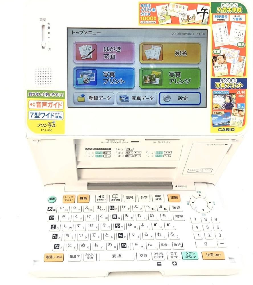 Amazon.co.jp: CASIO カシオ ハガキプリンター フォトプリンター