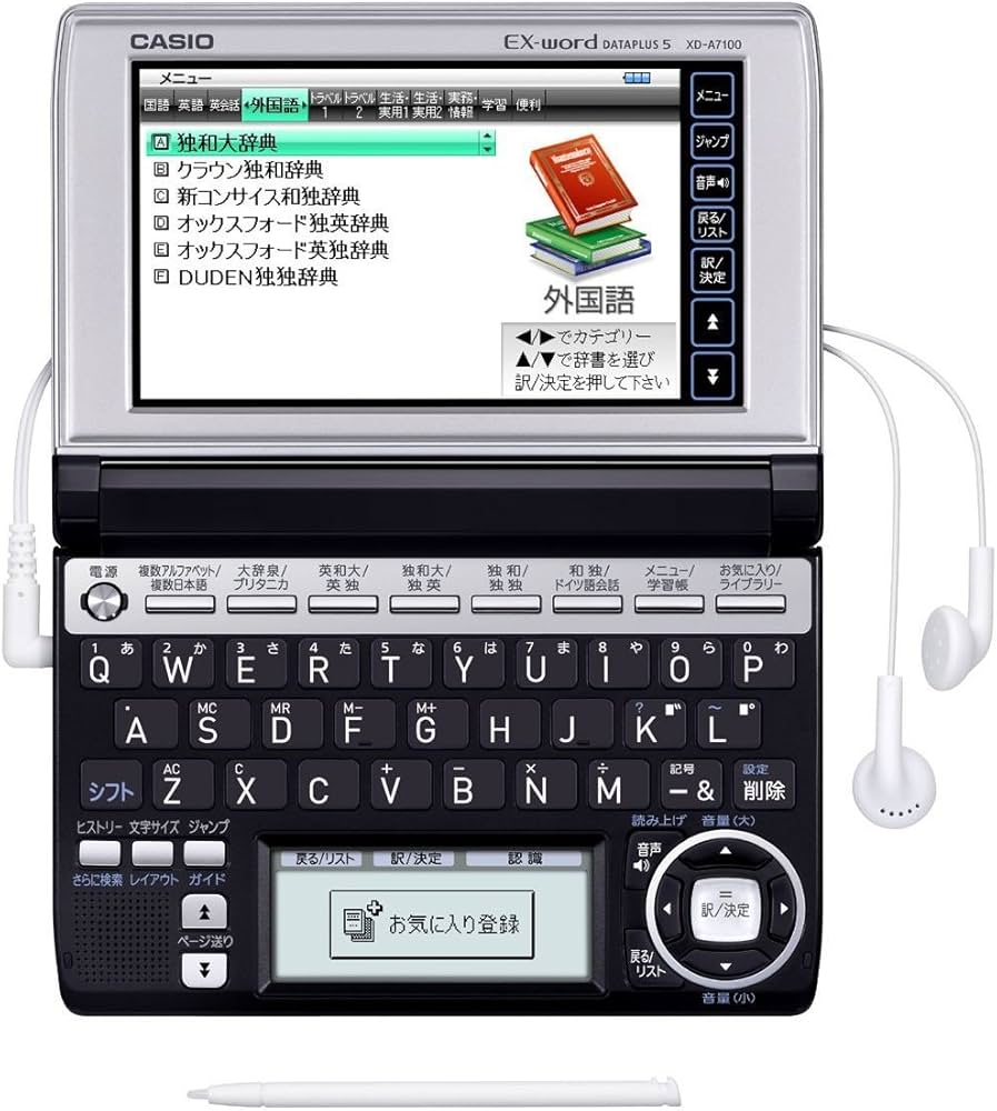 Amazon | CASIO Ex-word 電子辞書 XD-A7100 ドイツ語モデル ツイン