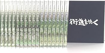 Amazon.co.jp: 街道をゆく DVD-BOX 完全版 : DVD