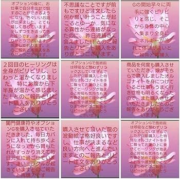 Amazon.co.jp: 昇龍額付き 波動絵 開運絵画 手描き 幸運 金運 仕事運