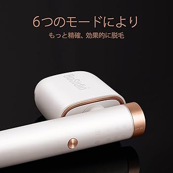 Amazon | BoSidin Pro 家庭用脱毛器 だつもうき 2023年新型