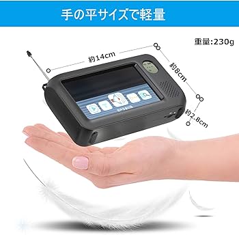 Amazon.co.jp: 【1台3役 録画機能付き】 ポータブルテレビ、FMラジオ
