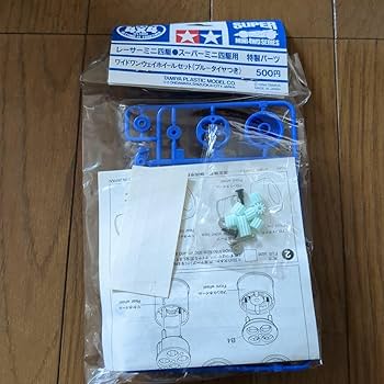 Amazon.co.jp: ミニ四駆 ワイドワンウェイホイールセット（ブルー