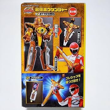 Amazon.co.jp: 轟轟戦隊ボウケンジャー 最強ボウケンジャー 大剣人