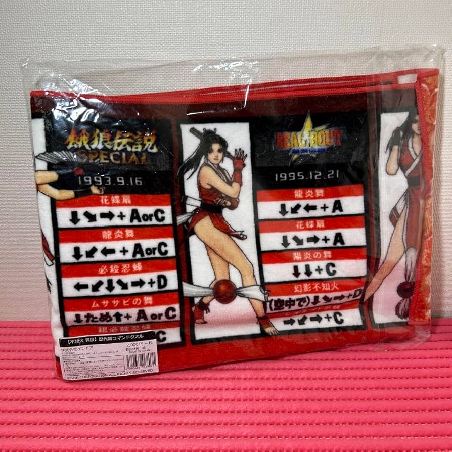 Amazon.co.jp: 不知火 舞 歴代舞コマンドタオル : ホーム＆キッチン