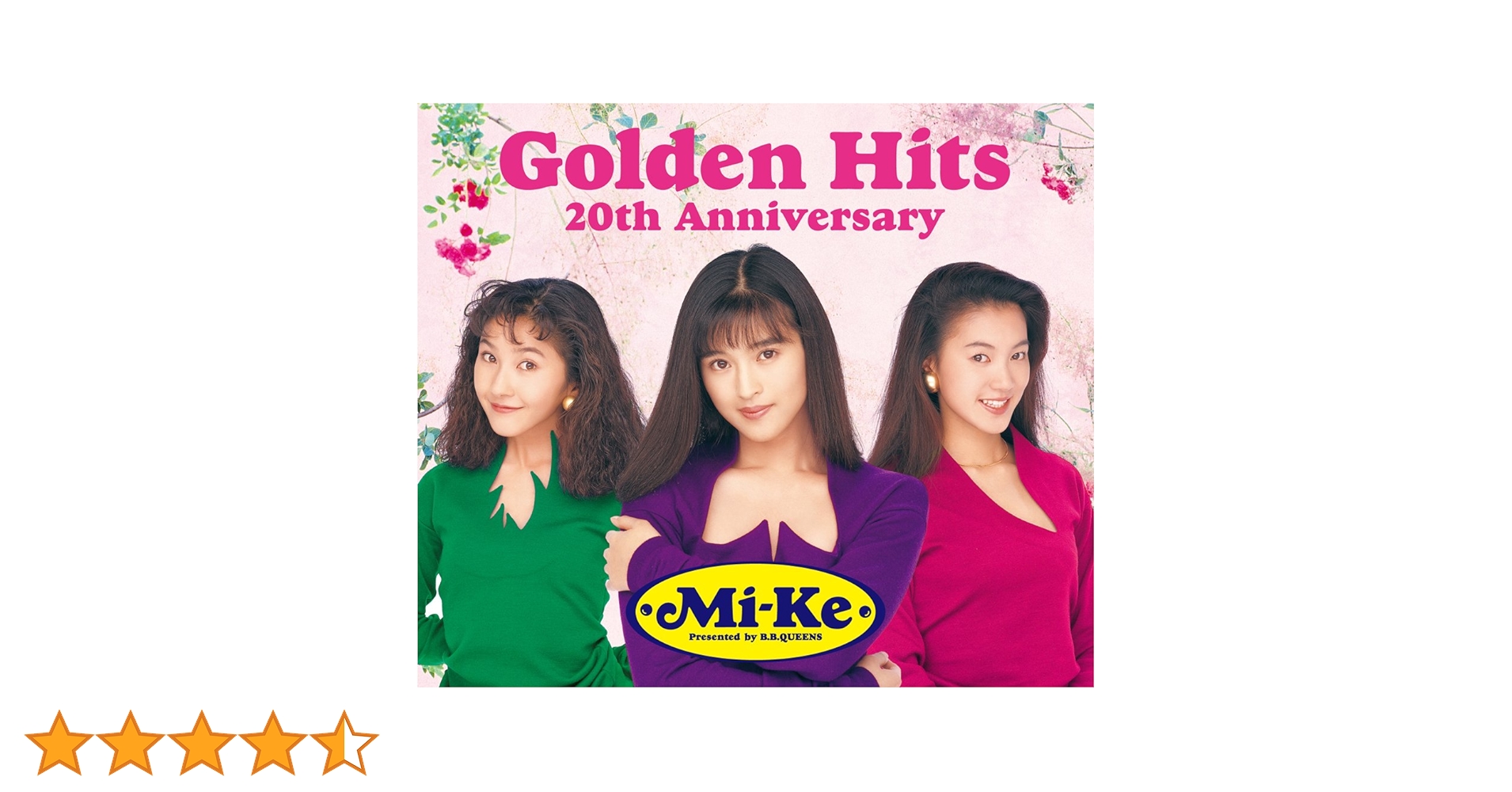 廃盤DVD「Mi-Ke CLIPS」Mi-Ke（宇徳敬子/村上遥/渡辺真美） 廃盤DVD