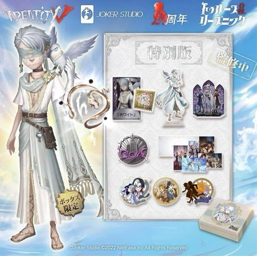 Amazon.co.jp: 第五入格 4周年オフラインパック 占い師 ホワイト