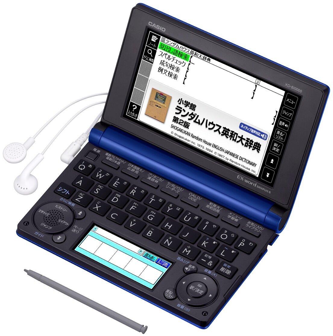 Amazon | カシオEX-word 電子辞書 プロフェッショナルモデル XD-B10000