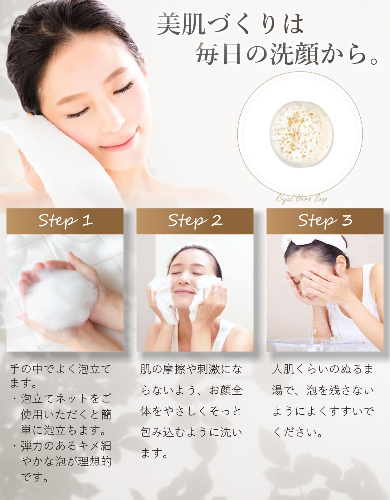 Amazon | ロイヤル化粧品 ロイヤルハーブ ソープ 100g 洗顔料 石けん