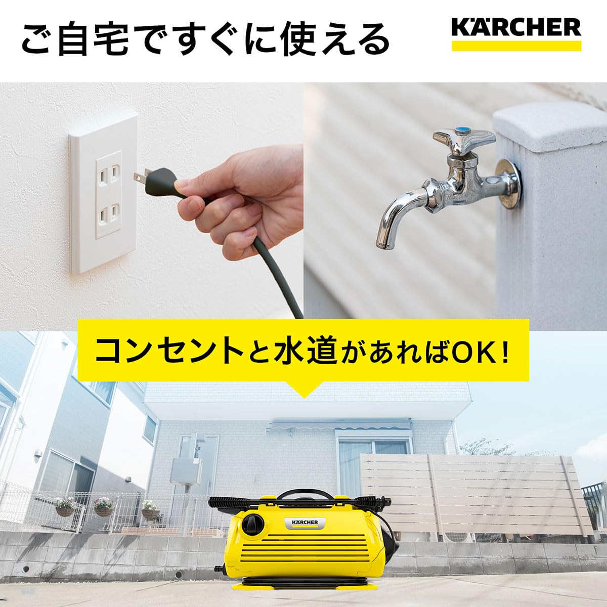 Amazon | 【24年発売】 ケルヒャー(Karcher) 高圧洗浄機 K2 Little