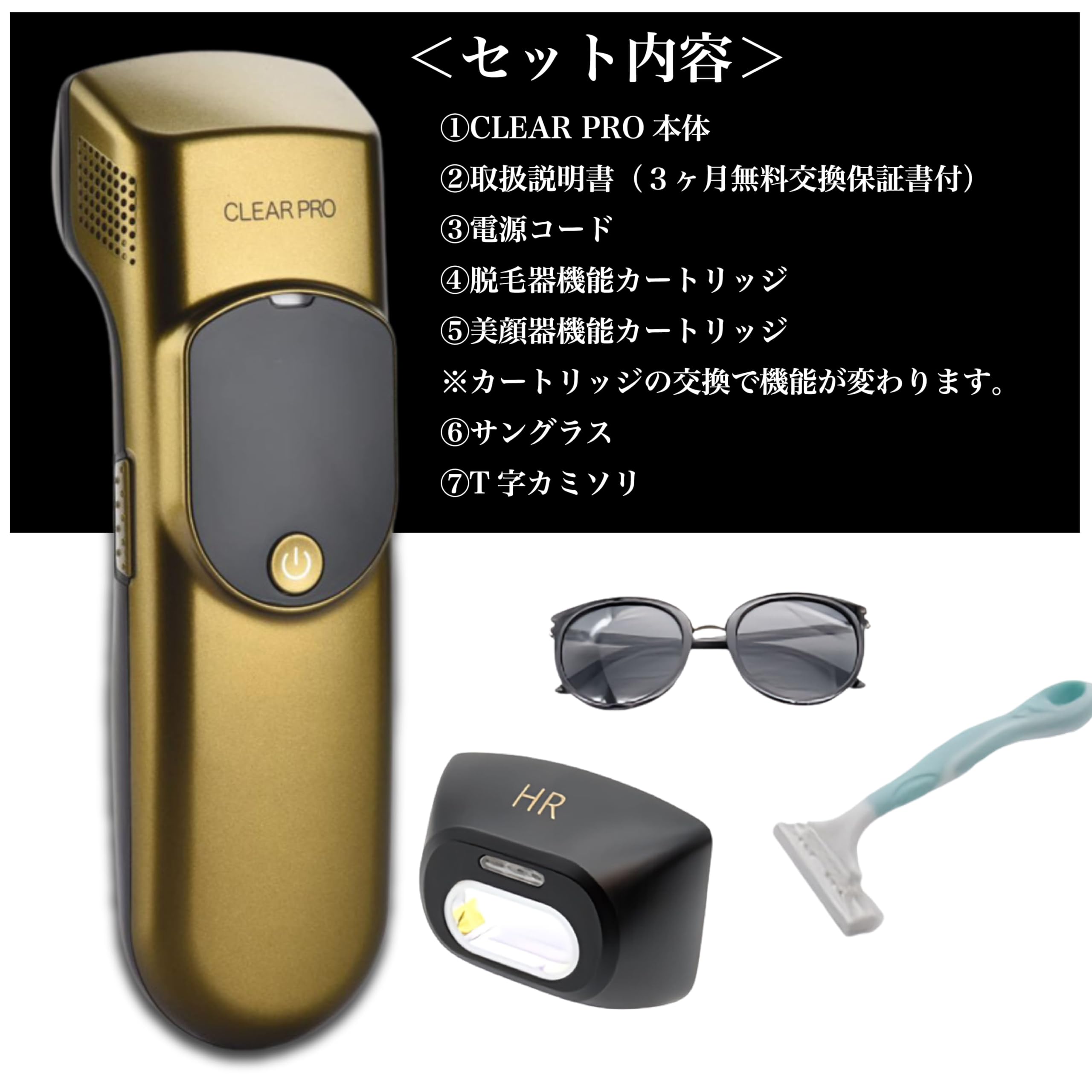 Amazon | CLEAR PRO (クリアプロ) 脱毛器 光美容器 レディース メンズ