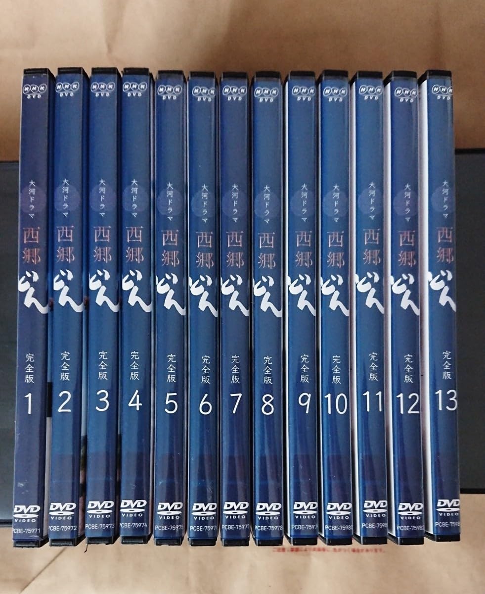 NHK 全巻セットDVD▽大河ドラマ 青天を衝け 完全版(12枚セット)