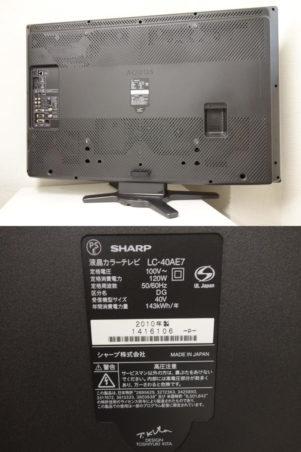 Amazon | シャープ 40V型 フルハイビジョン 液晶テレビ AQUOS LC-40AE7