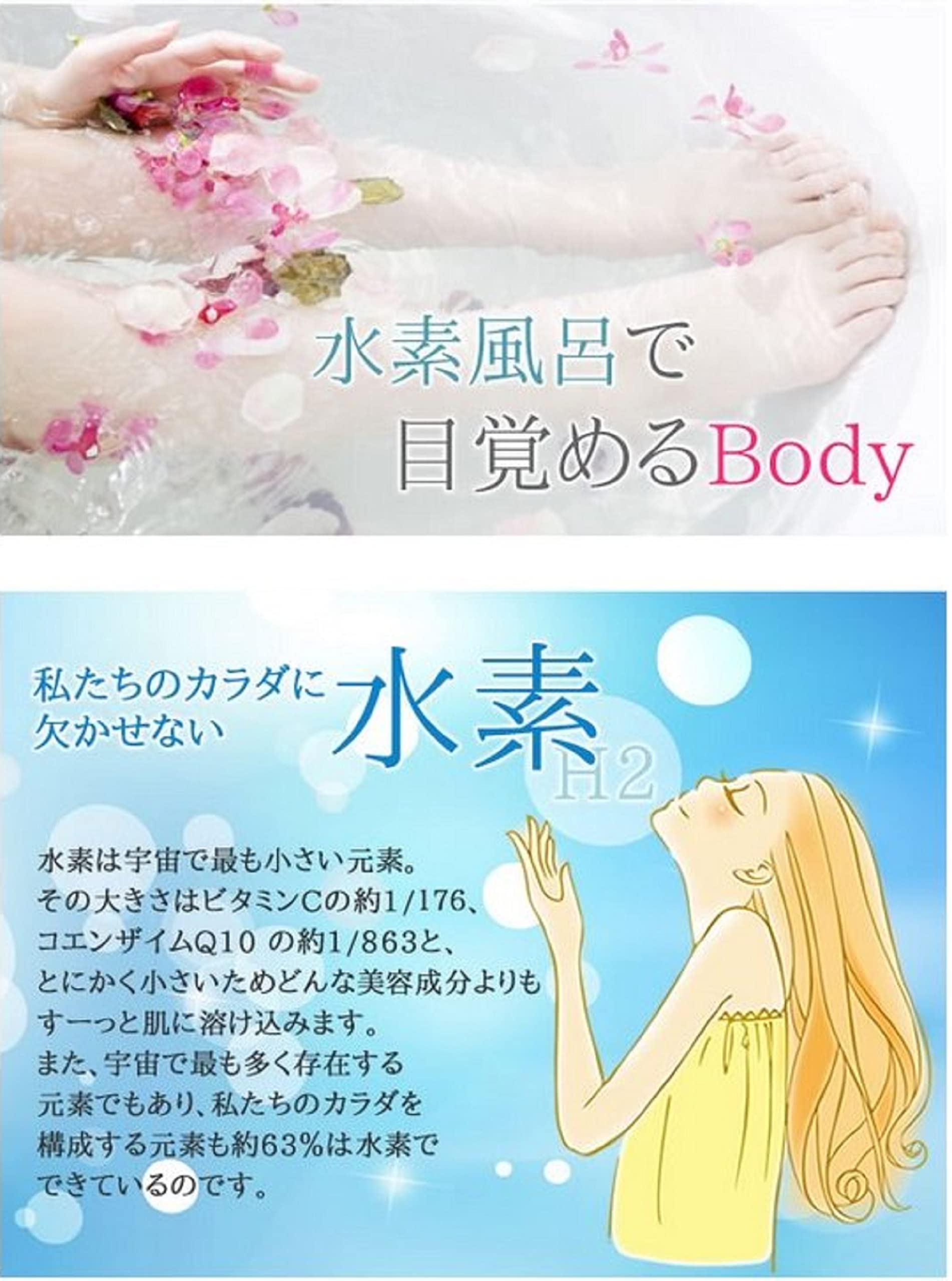 Amazon | ナノ水素スパ1000g 高濃度水素発生入浴用 | ラディエンス