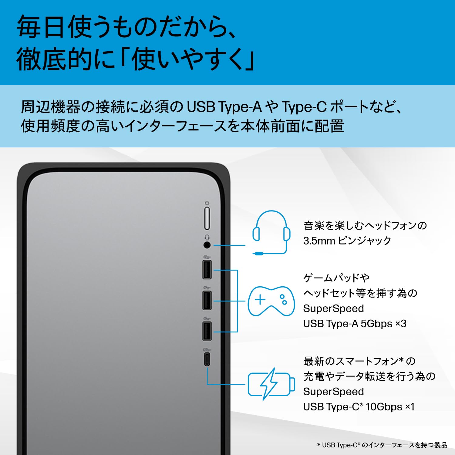 Amazon.co.jp: HP デスクトップPC タワー型 OmniDesk インテル Core i5