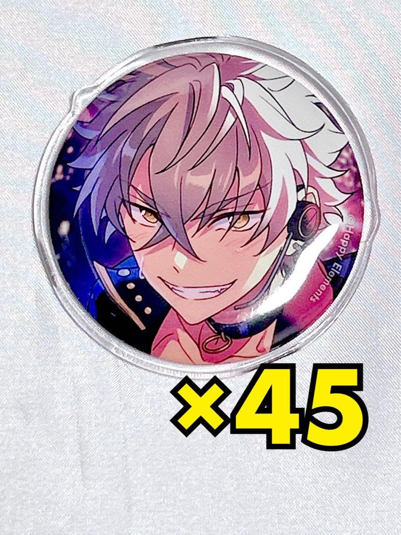 大神晃牙 とるパカ ハート缶バッジ 2025年最新】あんスタ とるパカ 晃