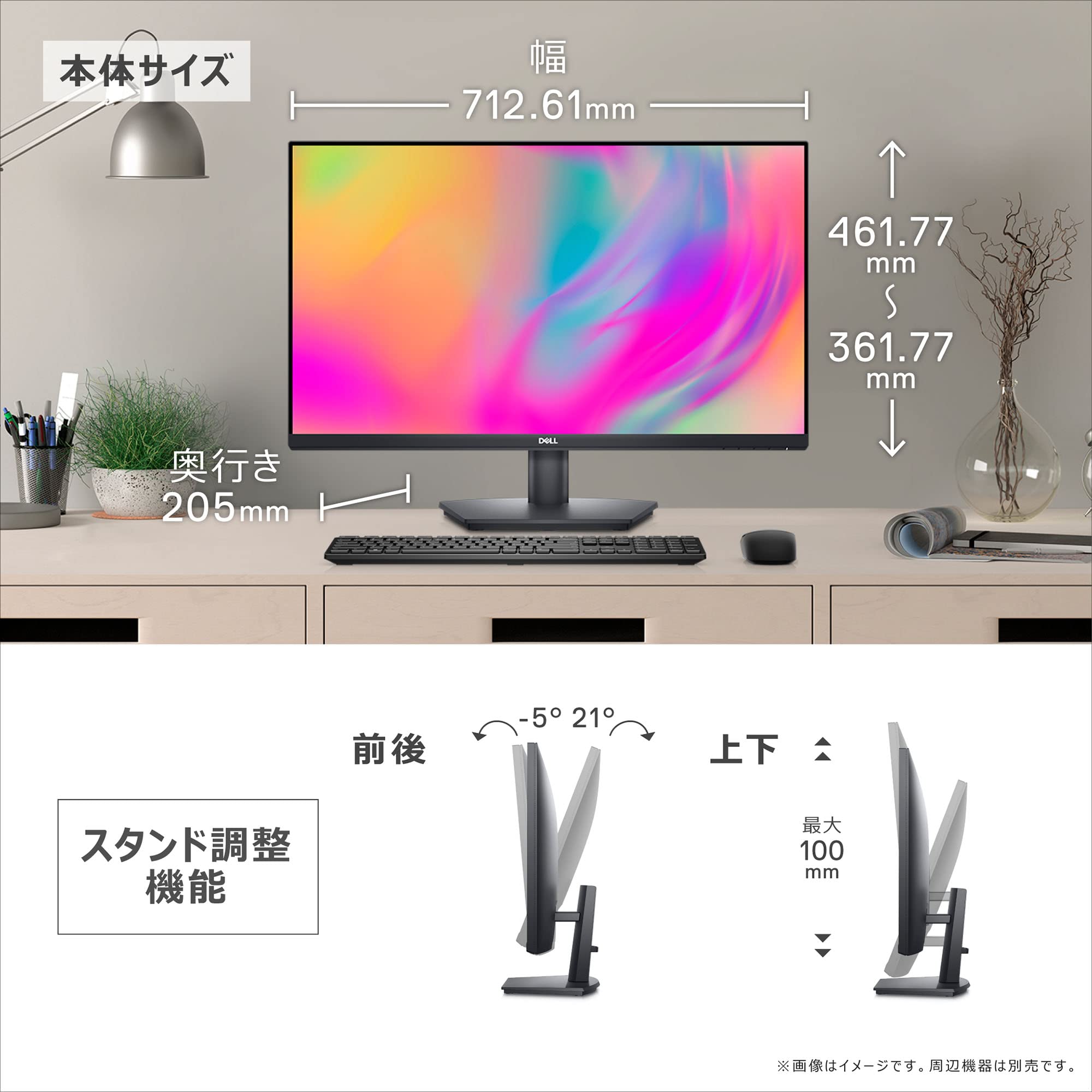 Amazon.co.jp: Dell SE2723DS 27インチ モニター(3年間無輝点交換保証