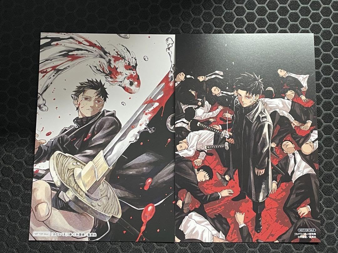 Amazon.co.jp: カグラバチ 1巻 TSUTAYA アニメイト特典 イラストカード