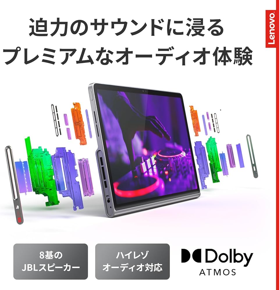 Amazon.co.jp: Lenovo Tab Plus タブレット (11.5インチ ワイド パネル