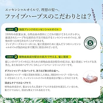 Amazon.co.jp: ロクシタン(L'OCCITANE) ファイブハーブス モイスチャ