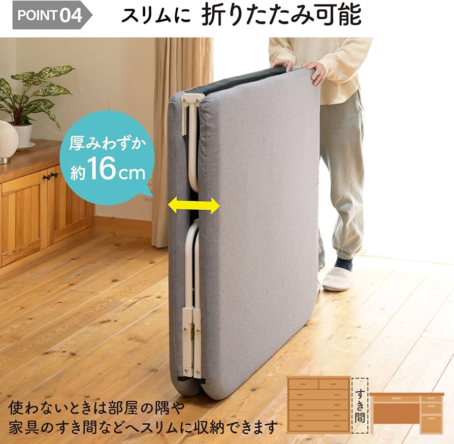 Amazon｜山善(YAMAZEN) 折りたたみベッド 【完成品】シングル 耐荷重