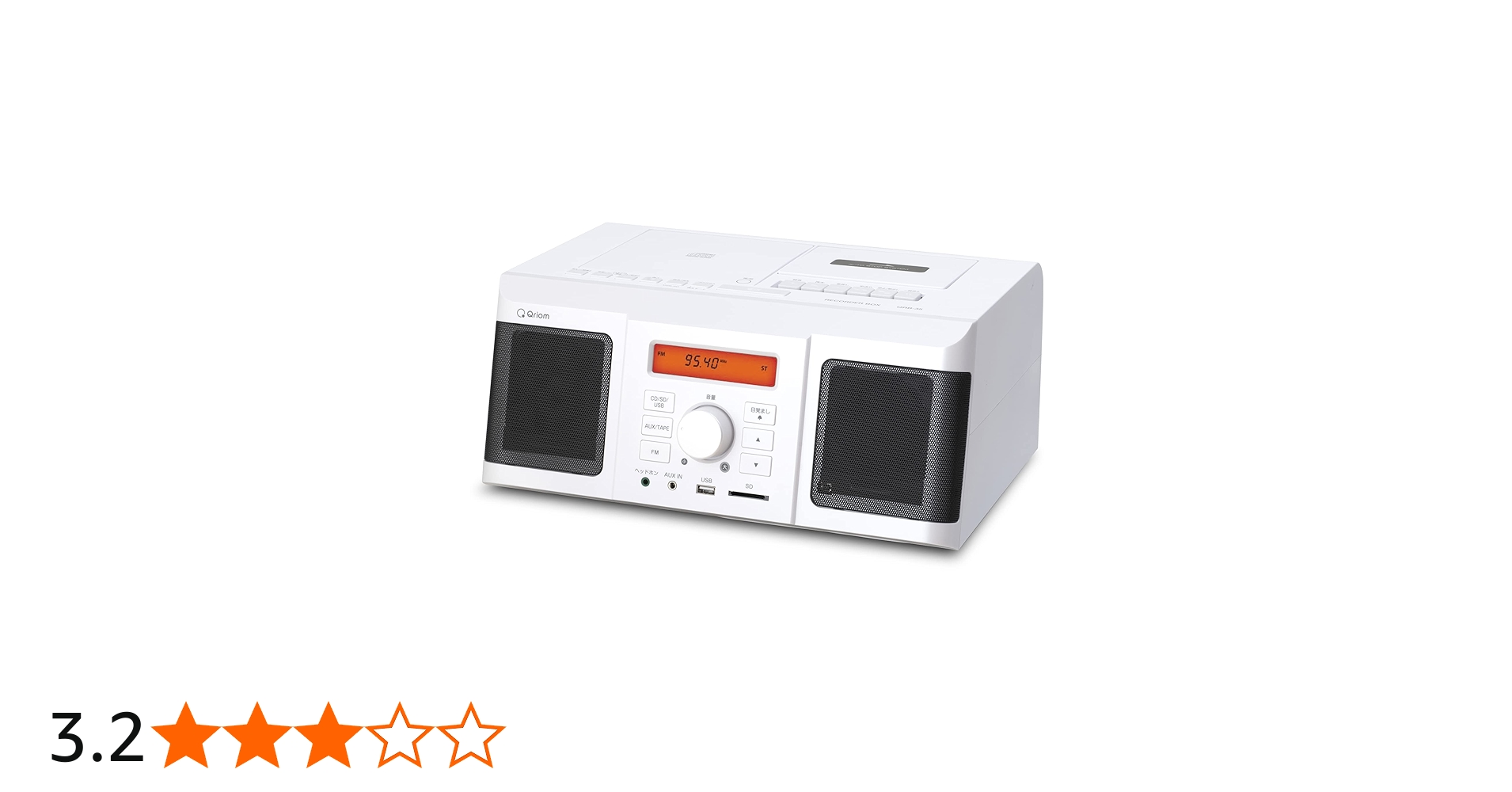 Amazon.co.jp: [山善] CDラジカセ レコーダーボックス 「CD/カセット