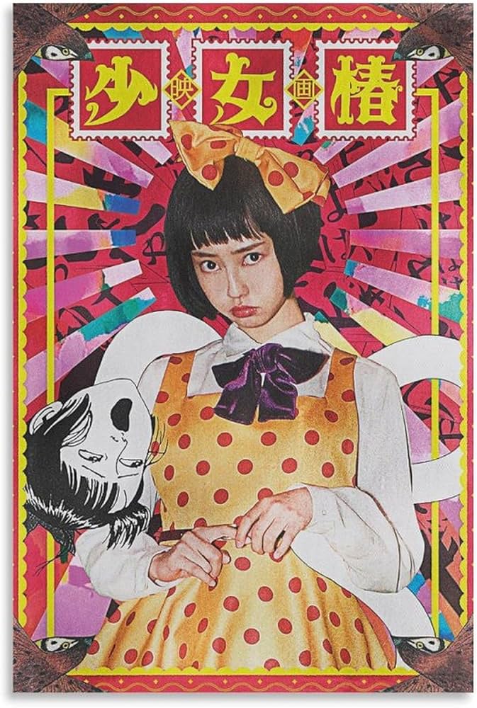 Amazon.co.jp: チャラン・ポ・ランタン「あの子のジンタ」 ウォール