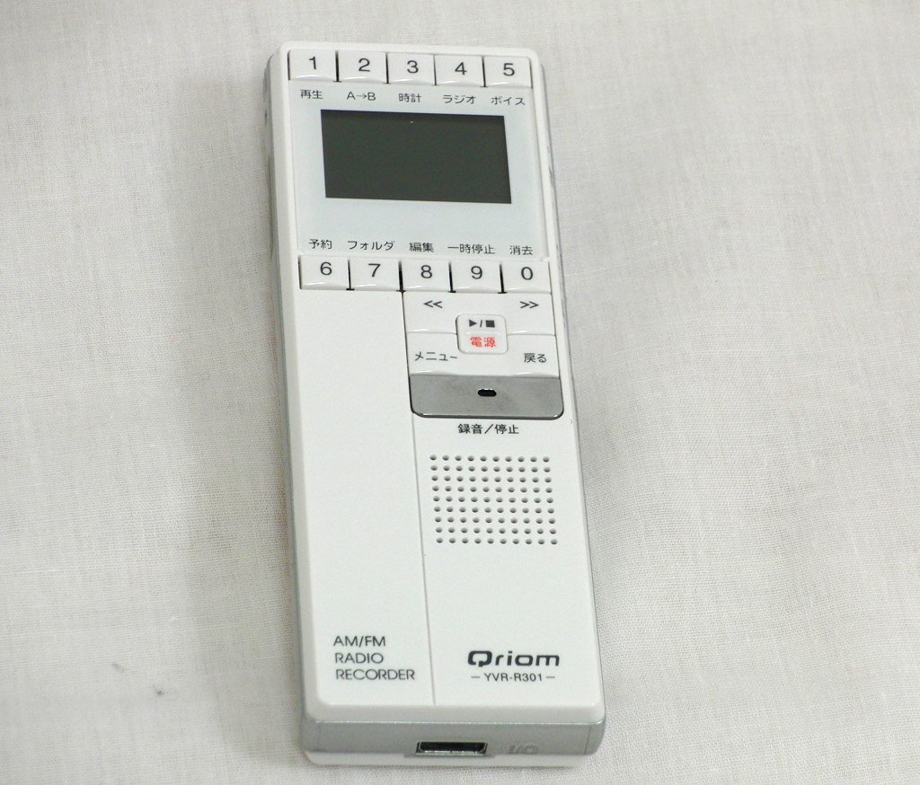 Amazon | キュリオム ラジオ ボイス レコーダー YVR-R301(W) ホワイト