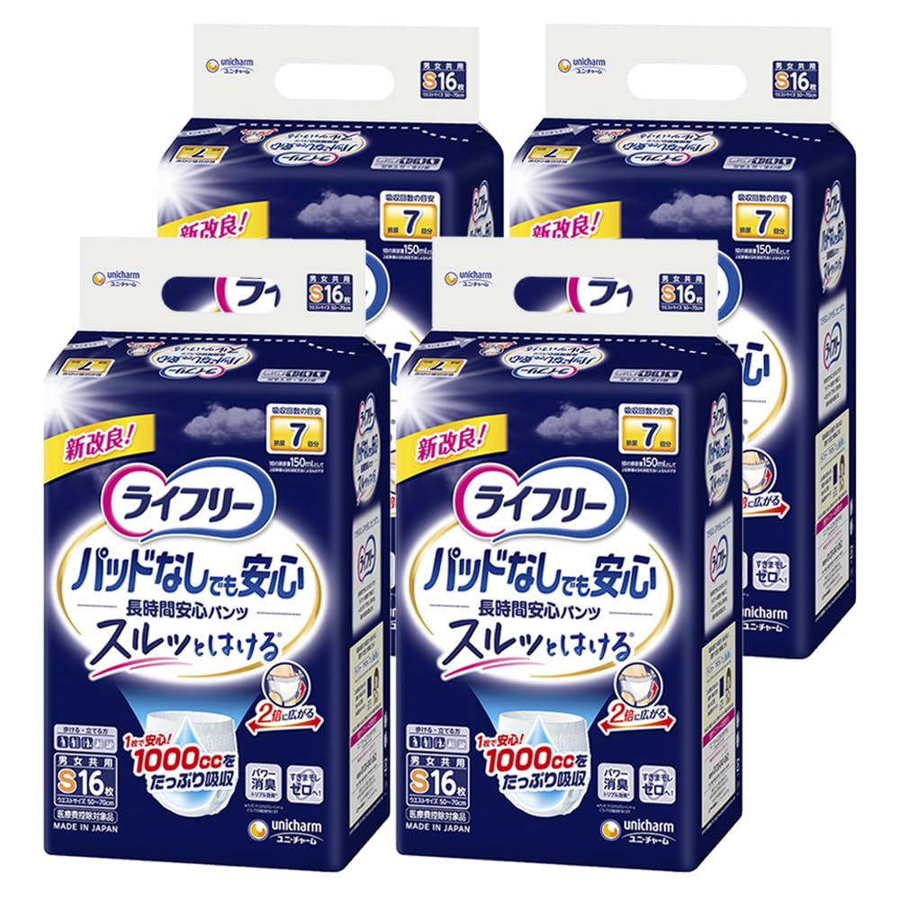 Amazon | ライフリー 【ケース販売】 尿とりパッドなしでも長時間安心