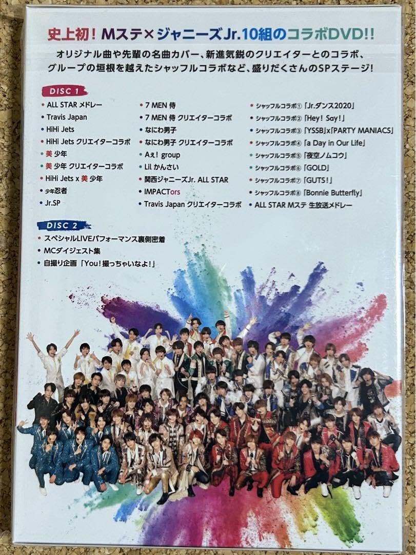 Amazon.co.jp: Mステ Jr. ジュニア スペシャルライブ DVD : おもちゃ