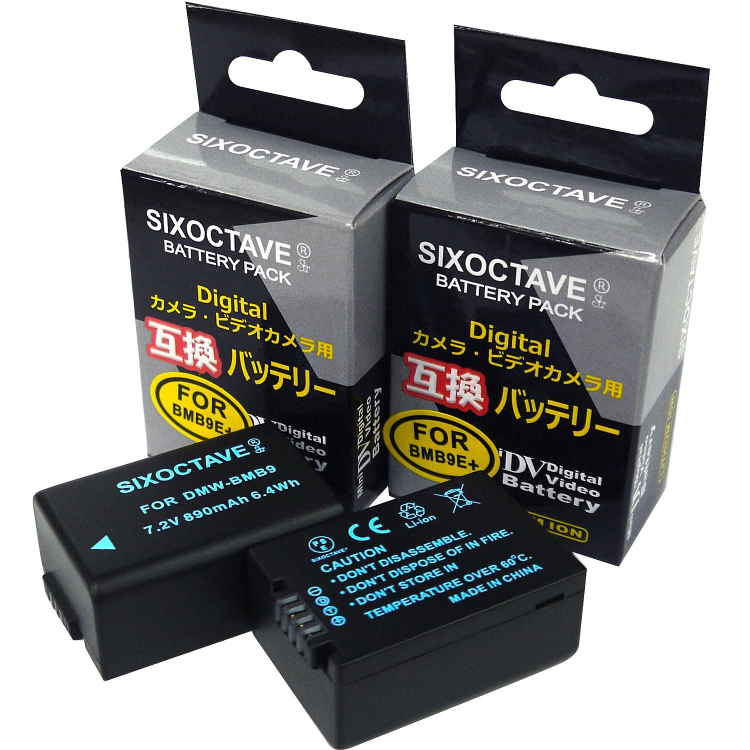 Amazon | str DMW-BMB9 パナソニック 互換バッテリー 2個セット [残量