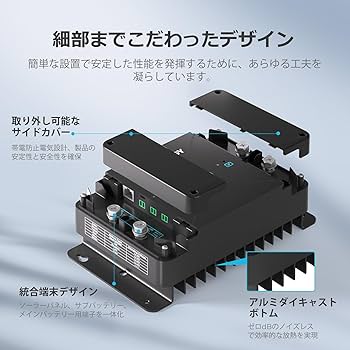 Amazon.co.jp: Renogy DCC 走行充電器12V 30A MPPTチャージ