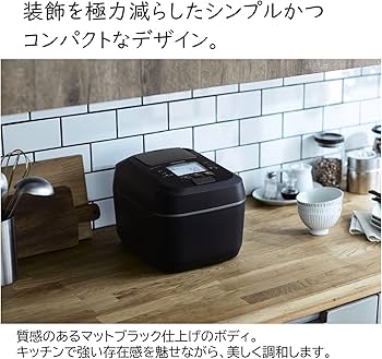 Amazon | 日立 炊飯器 5.5合 圧力IH ふっくら御膳 蒸気カット 40時間
