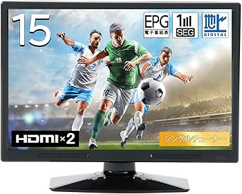 Amazon | [東京Deco] 15V型 液晶テレビ 地上デジタル 壁掛け対応 15.4