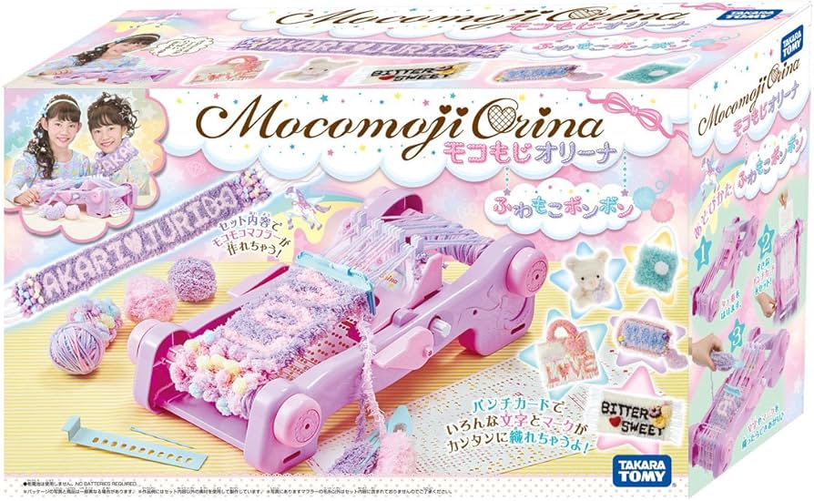 Amazon.co.jp: モコもじ オリーナ ふわもこ ポンポン : おもちゃ