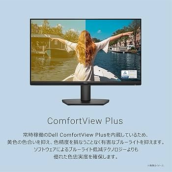 Amazon.co.jp: 【Amazon.co.jp限定】Dell SE2425HM-A 23.8インチ
