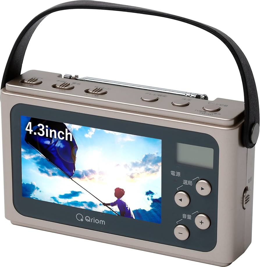 Amazon | [山善] 手回し充電テレビ＋ラジオ ワンセグテレビ 4.3インチ
