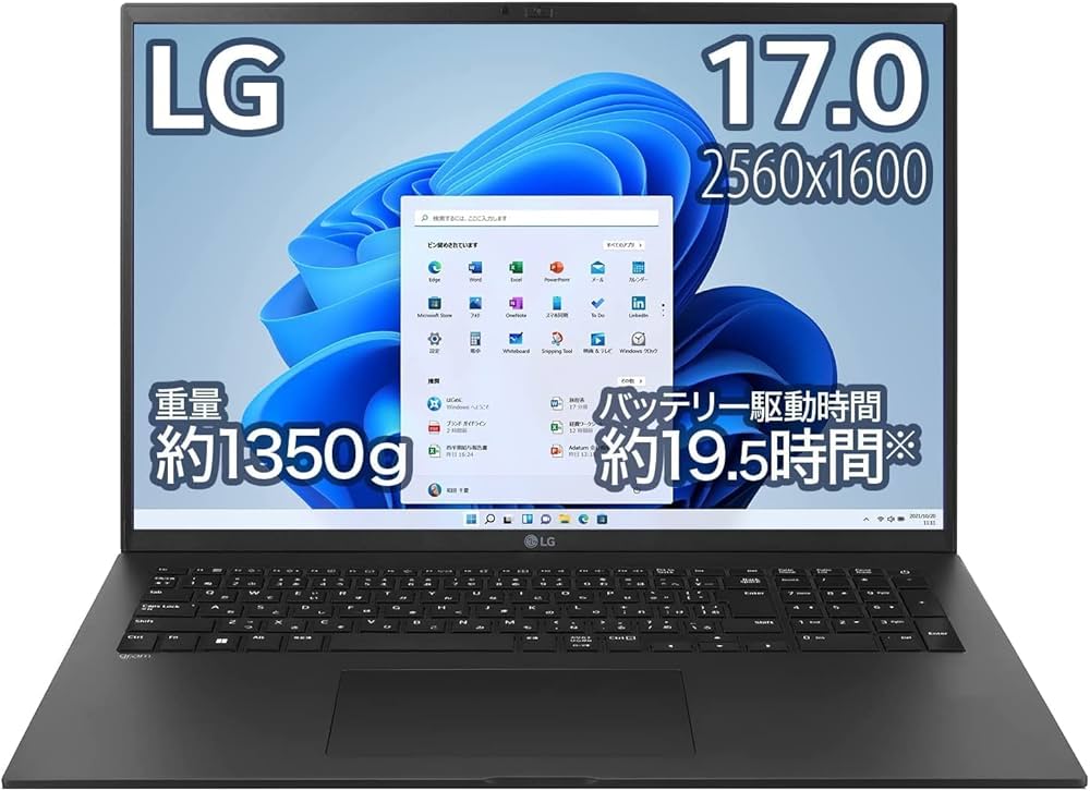 Amazon.co.jp: 【Amazon.co.jp限定】LG ノートパソコン gram / 17Z90Q