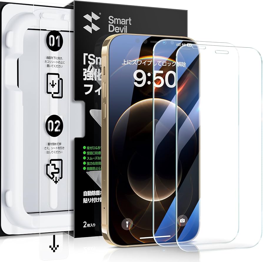 Amazon | SmartDevil iPhone 12 Pro Max 用 ガラスフィルム 一体式