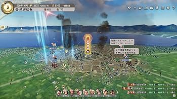 Amazon.co.jp: 【Switch】信長の野望・新生 : ゲーム