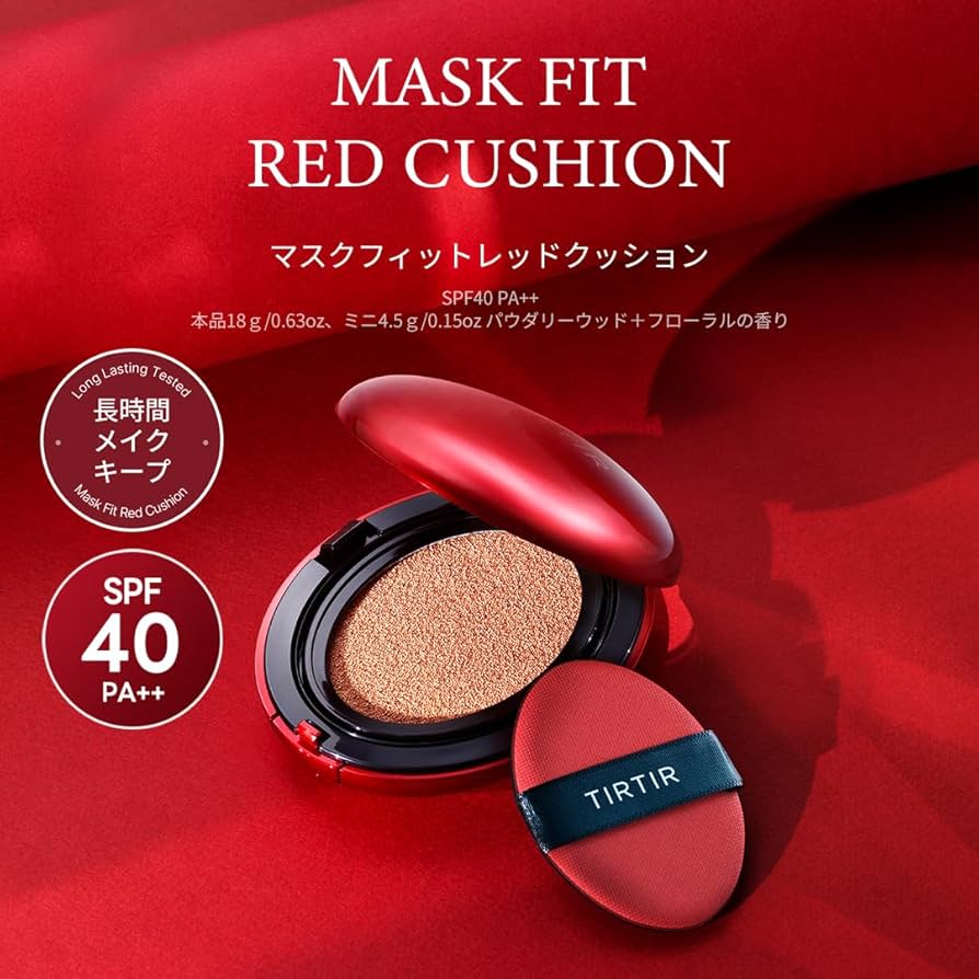 Amazon | [TIRTIR] Mask fit Cushion [ティルティル] マスクフィット