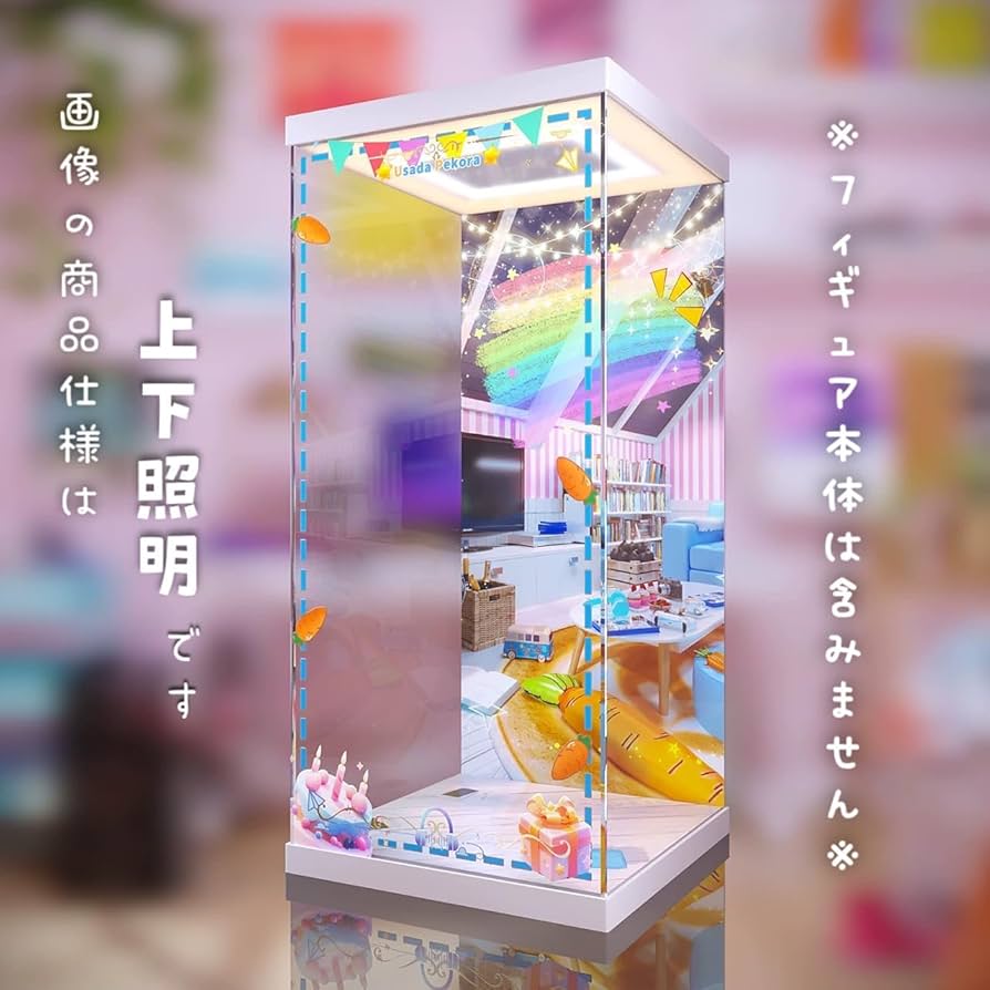 Amazon.co.jp: 専用 フィギュアケース フリーイング B-Style 兎田ぺこ