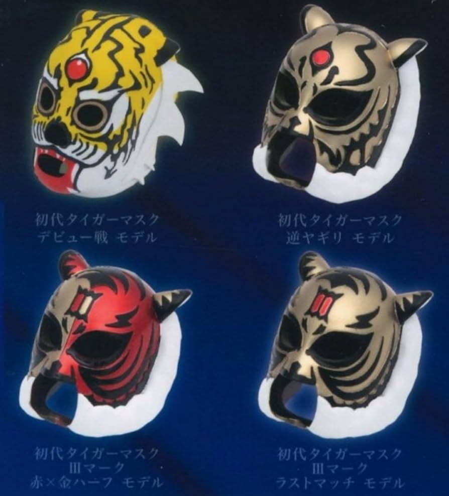 Amazon.co.jp: PROCORO 甦る猛虎伝説 初代タイガーマスク