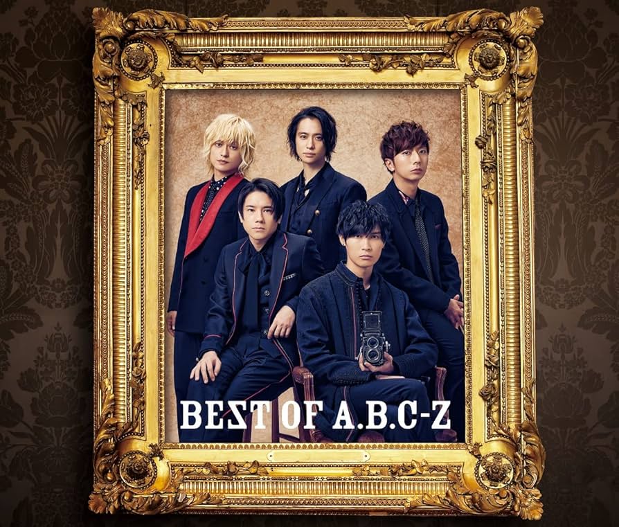 Amazon.co.jp: 【メーカー特典あり】 BEST OF A.B.C-Z(初回限定盤B)(CD