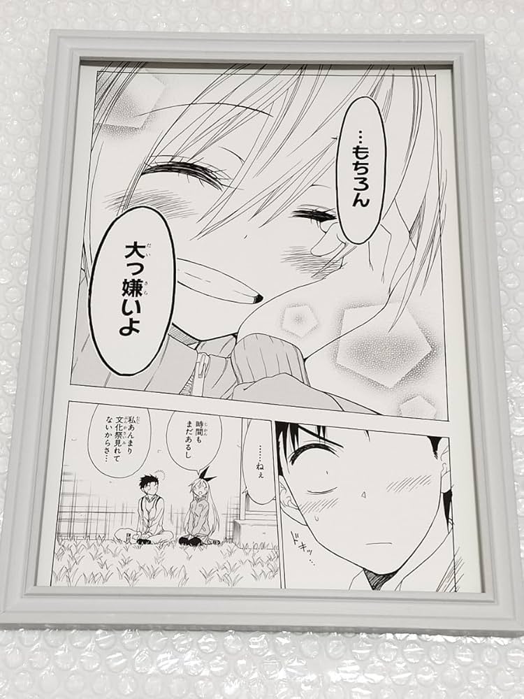 ニセコイ 小野寺小咲 サイン色紙 バレンタイン(最終価格) ニセコイ