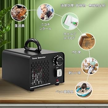 Amazon | SEASAND オゾン発生器 脱臭器 小型 オゾン水生成器 空気清浄