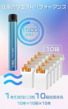 Amazon | DBL 電子タバコ 使い捨て 持ち運び シーシャ 10本入り 15000
